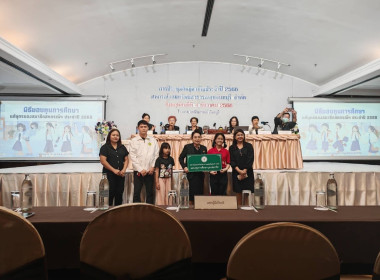 เข้าร่วมประชุมใหญ่สามัญ ประจำปี 2568 ... พารามิเตอร์รูปภาพ 6