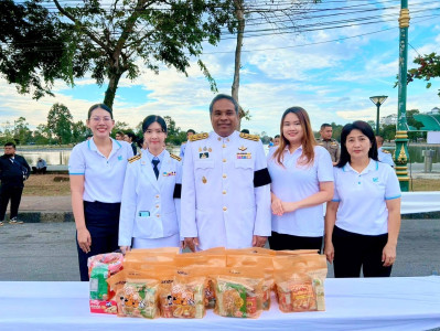 วันคล้ายวันพระบรมราชสมภพพระบาทสมเด็จพระบรมชนกาธิเบศร ... พารามิเตอร์รูปภาพ 1