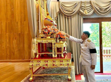 กิจกรรมเฉลิมพระเกียรติสมเด็จพระเจ้าลูกเธอ ... พารามิเตอร์รูปภาพ 4