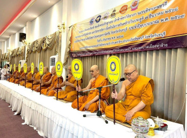 กิจกรรมเฉลิมพระเกียรติสมเด็จพระเจ้าลูกเธอ ... พารามิเตอร์รูปภาพ 3