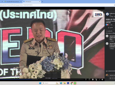 ร่วมรับชมการประกาศเจตนารมณ์ ... พารามิเตอร์รูปภาพ 1