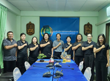 ร่วมรับชมการประกาศเจตนารมณ์ ... พารามิเตอร์รูปภาพ 4