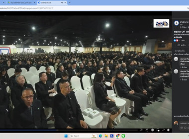 ร่วมรับชมการประกาศเจตนารมณ์ ... พารามิเตอร์รูปภาพ 3