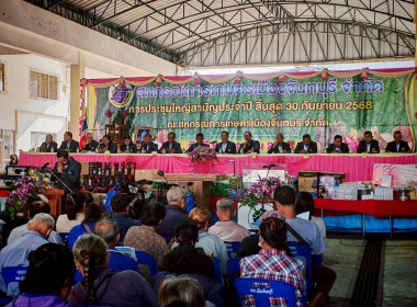 เข้าร่วมประชุมใหญ่สามัญประจำปี 2568 ... พารามิเตอร์รูปภาพ 10