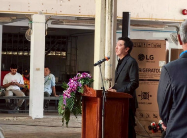 เข้าร่วมประชุมใหญ่สามัญประจำปี 2568 ... พารามิเตอร์รูปภาพ 2