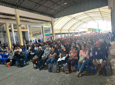 เข้าร่วมประชุมใหญ่สามัญประจำปี 2568 ... พารามิเตอร์รูปภาพ 5