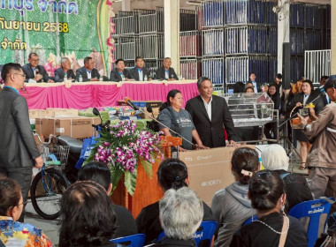 เข้าร่วมประชุมใหญ่สามัญประจำปี 2568 ... พารามิเตอร์รูปภาพ 6