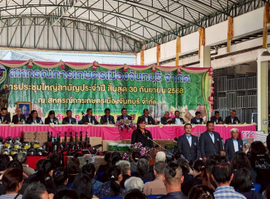 เข้าร่วมประชุมใหญ่สามัญประจำปี 2568 ... พารามิเตอร์รูปภาพ 7