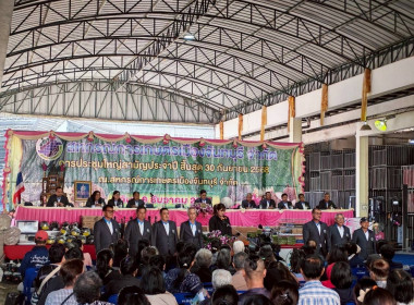 เข้าร่วมประชุมใหญ่สามัญประจำปี 2568 ... พารามิเตอร์รูปภาพ 9