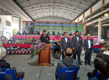 เข้าร่วมประชุมใหญ่สามัญประจำปี 2568 ... พารามิเตอร์รูปภาพ 3