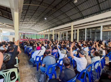 เข้าร่วมประชุมใหญ่สามัญประจำปี 2568 ... พารามิเตอร์รูปภาพ 8