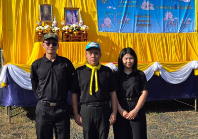 โครงการจิตอาสาเนื่องในวันคล้ายวันพระบรมราชสมภพพระบาทสมเด็จพระบรมชนกาธิเบศร มหาภูมิพลอดุลยเดชมหาราช บรมนารถบพิตร วันชาติ วันพ่อแห่งชาติ และวันดินโลก ... พารามิเตอร์รูปภาพ 1