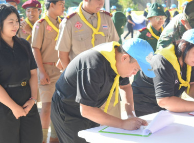 โครงการจิตอาสาเนื่องในวันคล้ายวันพระบรมราชสมภพพระบาทสมเด็จพระบรมชนกาธิเบศร มหาภูมิพลอดุลยเดชมหาราช บรมนารถบพิตร วันชาติ วันพ่อแห่งชาติ และวันดินโลก ... พารามิเตอร์รูปภาพ 11
