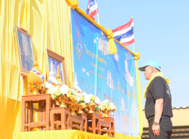 โครงการจิตอาสาเนื่องในวันคล้ายวันพระบรมราชสมภพพระบาทสมเด็จพระบรมชนกาธิเบศร มหาภูมิพลอดุลยเดชมหาราช บรมนารถบพิตร วันชาติ วันพ่อแห่งชาติ และวันดินโลก ... พารามิเตอร์รูปภาพ 10