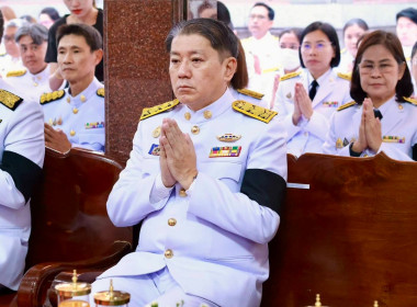 พิธีทำบุญตักบาตรถวายเป็นพระราชกุศลแด่สมเด็จพระนางเจ้าสิริกิติ์พระบรมราชินีนาถ พระบรมราชชนนีพันปีหลวง ในวาระครบ 50 วัน (ปัญญาสมวาร) ... พารามิเตอร์รูปภาพ 3