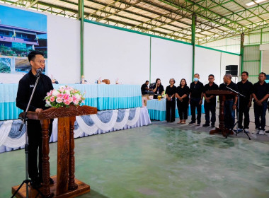 "ประชุมใหญ่สามัญประจำปี 2568 สหกรณ์การเกษตรเขาคิชฌกูฎ จำกัด" พารามิเตอร์รูปภาพ 2