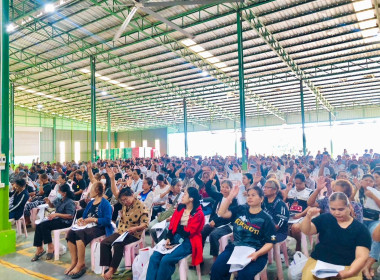 "ประชุมใหญ่สามัญประจำปี 2568 สหกรณ์การเกษตรเขาคิชฌกูฎ จำกัด" พารามิเตอร์รูปภาพ 5