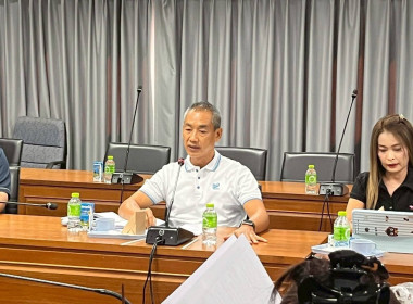 ประชุมเชิงปฏิบัติการเพื่อขับเคลื่อนแผนงานและเสริมสร้างองค์ความรู้ ในเรื่องการชำระบัญชีสหกรณ์และกลุ่มเกษตรกร ... พารามิเตอร์รูปภาพ 13