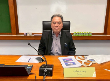 ประชุมเชิงปฏิบัติการเพื่อขับเคลื่อนแผนงานและเสริมสร้างองค์ความรู้ ในเรื่องการชำระบัญชีสหกรณ์และกลุ่มเกษตรกร ... พารามิเตอร์รูปภาพ 16