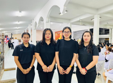 พิธีบำเพ็ญกุศลสวดพระพุทธมนต์ ในวาระครบ 50 วัน (ปัญญาสมวาร) พารามิเตอร์รูปภาพ 7