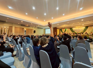 "ประชุมใหญ่สามัญประจำปี 2568 ... พารามิเตอร์รูปภาพ 4