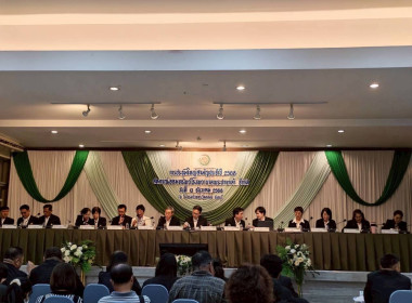 "ประชุมใหญ่สามัญประจำปี 2568 ... พารามิเตอร์รูปภาพ 7