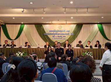 "ประชุมใหญ่สามัญประจำปี 2568 ... พารามิเตอร์รูปภาพ 3