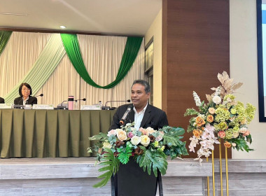 "ประชุมใหญ่สามัญประจำปี 2568 ... พารามิเตอร์รูปภาพ 1