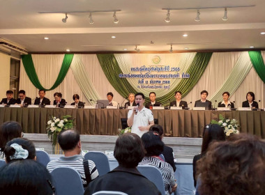 "ประชุมใหญ่สามัญประจำปี 2568 ... พารามิเตอร์รูปภาพ 8