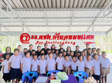 ประชุมใหญ่สามัญประจำปีภาคเรียนที่ 1/2568 ... พารามิเตอร์รูปภาพ 12