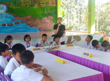 ประชุมใหญ่สามัญประจำปีภาคเรียนที่ 1/2568 ... พารามิเตอร์รูปภาพ 2