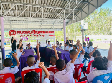 ประชุมใหญ่สามัญประจำปีภาคเรียนที่ 1/2568 ... พารามิเตอร์รูปภาพ 13