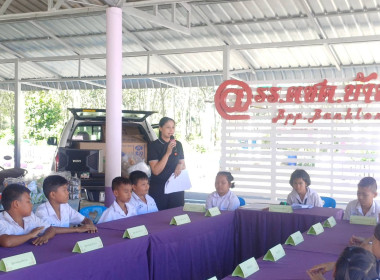 ประชุมใหญ่สามัญประจำปีภาคเรียนที่ 1/2568 ... พารามิเตอร์รูปภาพ 9