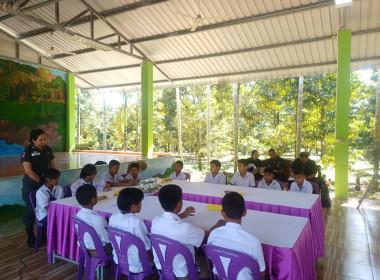 ประชุมใหญ่สามัญประจำปีภาคเรียนที่ 1/2568 ... พารามิเตอร์รูปภาพ 4