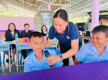 ประชุมใหญ่สามัญประจำปีภาคเรียนที่ 1/2568 ... พารามิเตอร์รูปภาพ 14