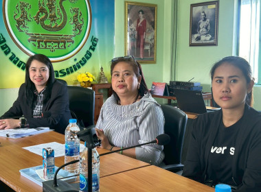 ประชุมคณะทำงานป้องกันและแก้ไขปัญหาการปิดบัญชีของสหกรณ์ พารามิเตอร์รูปภาพ 9