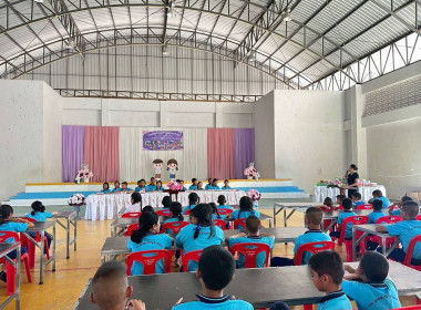 ประชุมประชุมใหญ่สามัญประจำปีภาคเรียนที่ 1/2568 ... พารามิเตอร์รูปภาพ 2