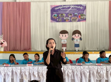 ประชุมประชุมใหญ่สามัญประจำปีภาคเรียนที่ 1/2568 ... พารามิเตอร์รูปภาพ 11