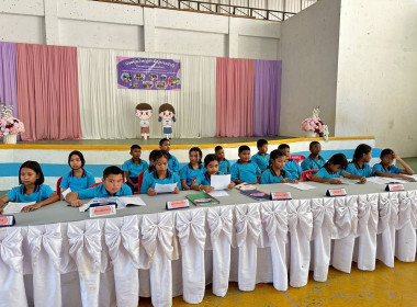 ประชุมประชุมใหญ่สามัญประจำปีภาคเรียนที่ 1/2568 ... พารามิเตอร์รูปภาพ 7