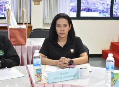 ประชุมคณะทำงานระดับจังหวัดแก้ไขปัญหาในการดำเนินงานของสหกรณ์และกลุ่มเกษตรกรที่มีข้อบกพร่อง (จกบ.) ครั้งที่ ๔/๒๕๖๘ ... พารามิเตอร์รูปภาพ 11