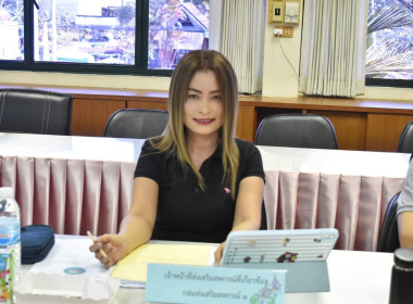 ประชุมคณะทำงานระดับจังหวัดแก้ไขปัญหาในการดำเนินงานของสหกรณ์และกลุ่มเกษตรกรที่มีข้อบกพร่อง (จกบ.) ครั้งที่ ๔/๒๕๖๘ ... พารามิเตอร์รูปภาพ 16