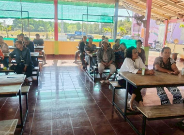 "ประชุมใหญ่สามัญประจำปี 2568 ... พารามิเตอร์รูปภาพ 4