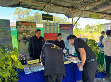 งานวันดินโลก 5 ธันวาคม ประจำปี 2568 พารามิเตอร์รูปภาพ 7