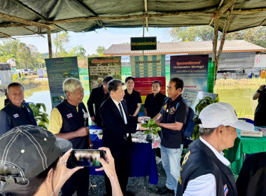 งานวันดินโลก 5 ธันวาคม ประจำปี 2568 พารามิเตอร์รูปภาพ 1