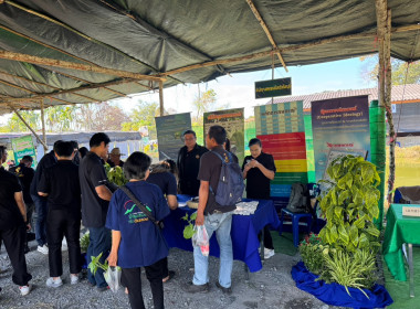 งานวันดินโลก 5 ธันวาคม ประจำปี 2568 พารามิเตอร์รูปภาพ 2