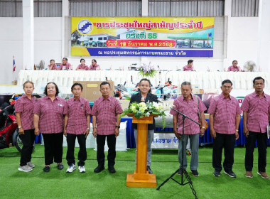 ประชุมใหญ่สามัญประจำปี 2568 สหกรณ์การเกษตรมะขาม จำกัด พารามิเตอร์รูปภาพ 6