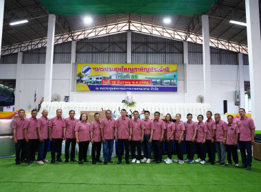 ประชุมใหญ่สามัญประจำปี 2568 สหกรณ์การเกษตรมะขาม จำกัด พารามิเตอร์รูปภาพ 9