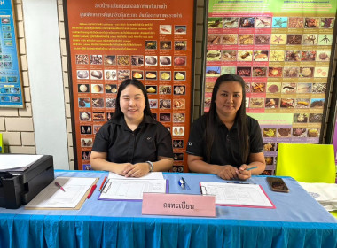 โครงการประชุมเชิงปฏิบัติการเพิ่มประสิทธิภาพการจัดการวัสดุเหลือใช้ทางการเกษตรหรือผลพลอยได้เพื่อสร้างมูลค่าเพิ่ม ... พารามิเตอร์รูปภาพ 8