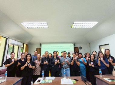 โครงการประชุมเชิงปฏิบัติการเพิ่มประสิทธิภาพการจัดการวัสดุเหลือใช้ทางการเกษตรหรือผลพลอยได้เพื่อสร้างมูลค่าเพิ่ม ... พารามิเตอร์รูปภาพ 6