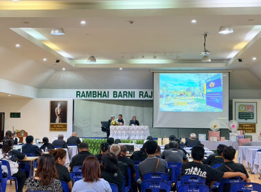 ประชุมใหญ่สามัญประจำปี 2568 ... พารามิเตอร์รูปภาพ 4